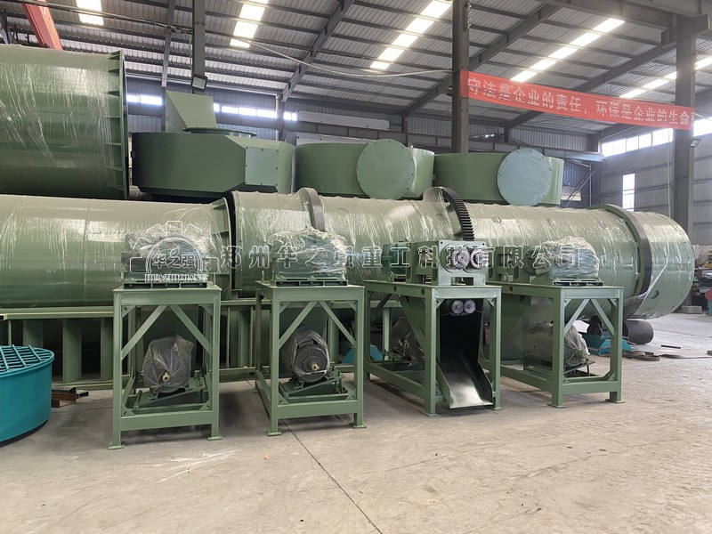 對(duì)輥擠壓造粒機(jī).jpg